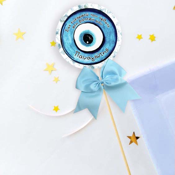 Στικ βάπτισης με όνομα θέμα Ματάκι (3 τεμ)