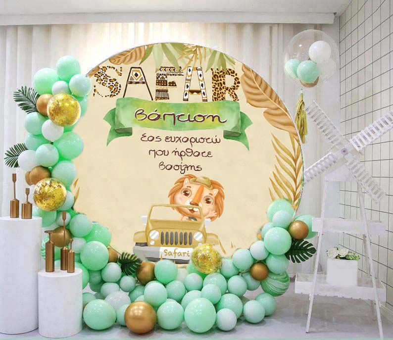 Στρογγυλή Αφίσα Βάπτισης - Το δικό σας σχέδιο 1,30m