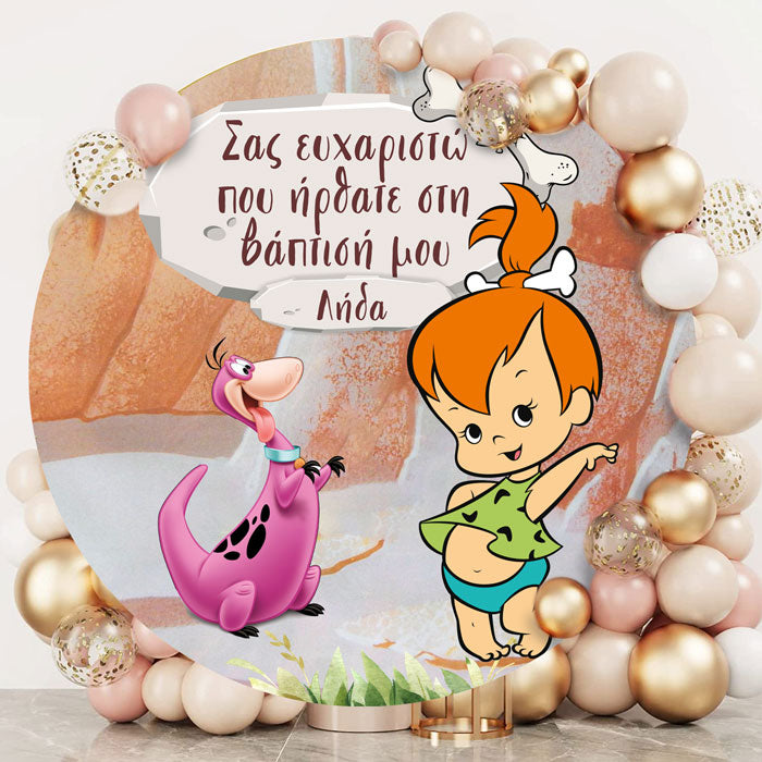 Στρογγυλή Αφίσα Βάπτισης Σταλίτσα