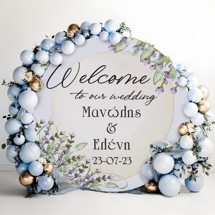 Στρογγυλή Αφίσα Γάμου - Λεβάντα