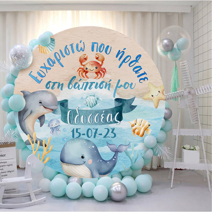 Στρογγυλή Αφίσα Βάπτισης Θάλασσα