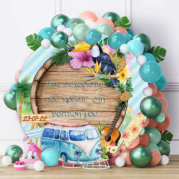 Στρογγυλή Αφίσα Βάπτισης Tropical 1,30 x 1,30 m