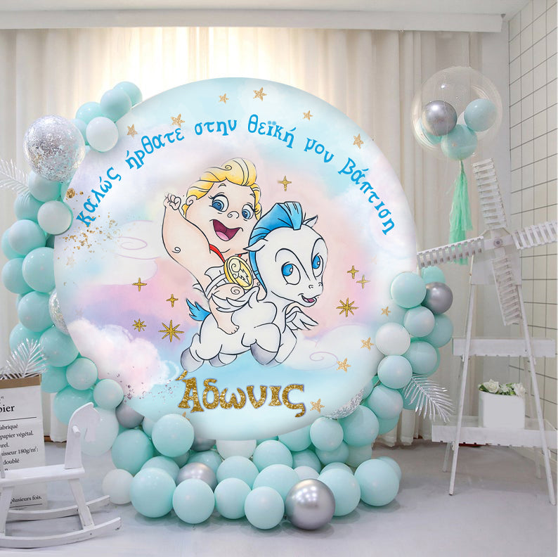 Στρογγυλή Αφίσα Βάπτισης - baby Ηρακλής