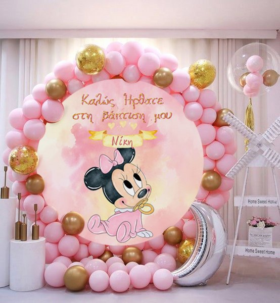 Στρογγυλή Αφίσα Βάπτισης Baby Minnie