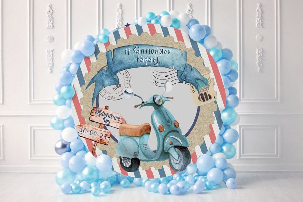 Στρογγυλή Αφίσα Βάπτισης Βέσπα