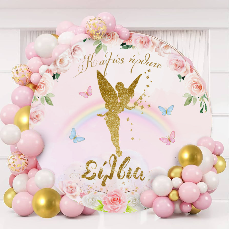 Στρογγυλή αφίσα Βάπτισης χρυσή Νεράιδα