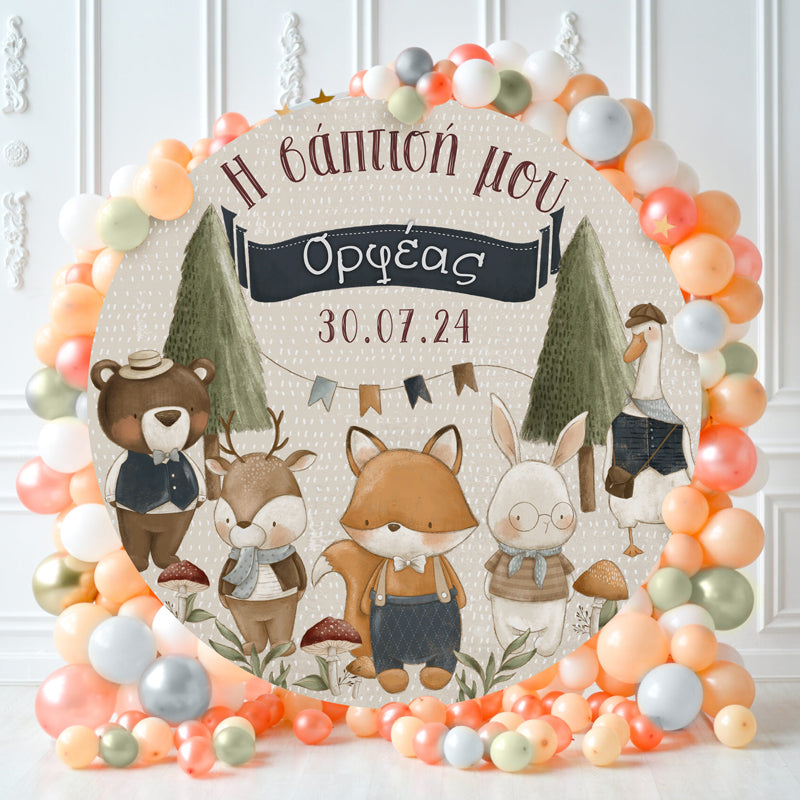 Στρογγυλή Αφίσα με μήνυμα Woodland 1,30 m