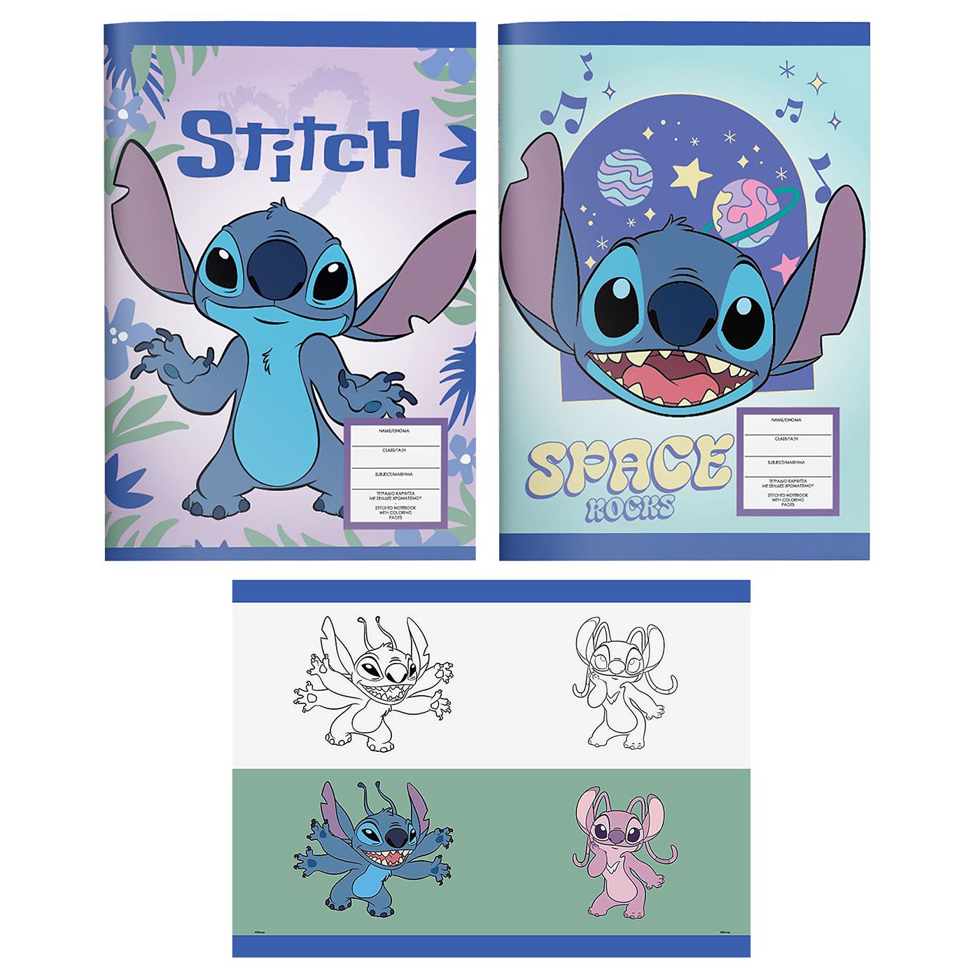 Τετράδιο Lilo & Stitch