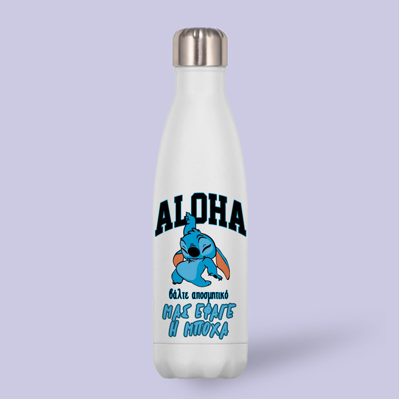 Θερμός για Γυμναστήριο - Stitch