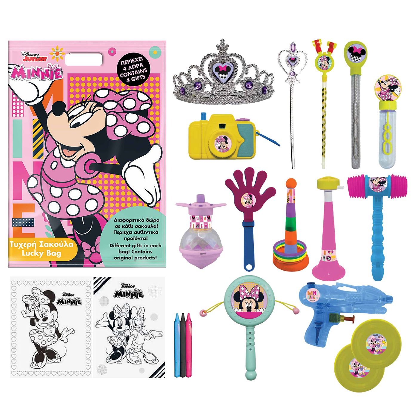 Τυχερή σακούλα Minnie