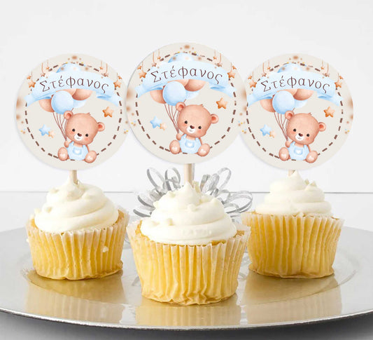 Topper Cupcake Αρκουδάκι (6 τεμ)