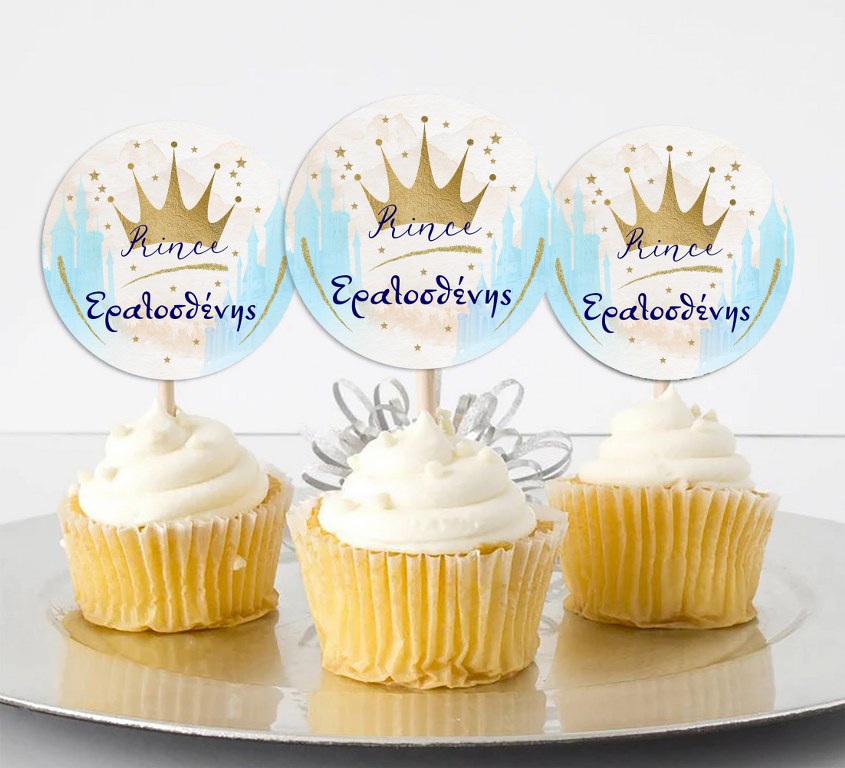 Topper Cupcake Κορώνα αγόρι (6 τεμ)