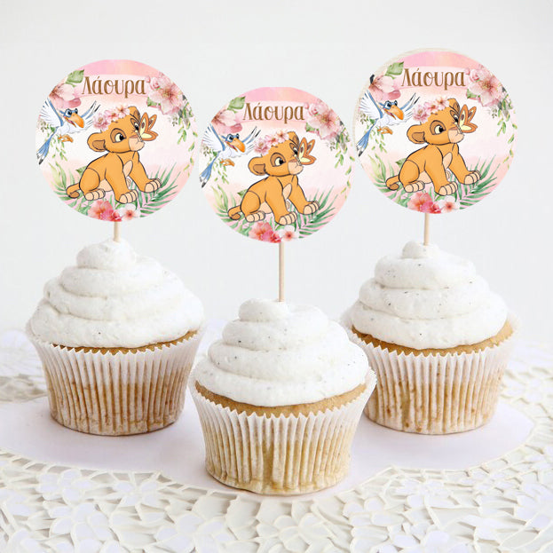 Topper Cupcake Λιονταράκι (6 τεμ)