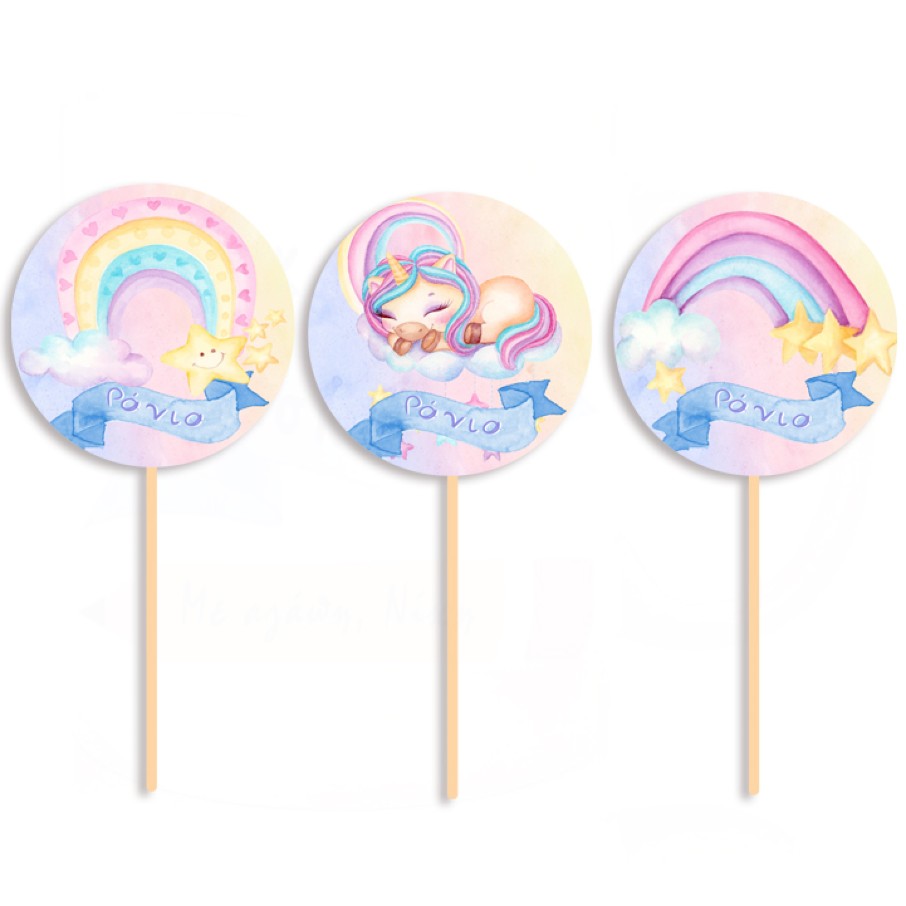 Topper Cupcake Ουράνιο Τόξο (6 τεμ)