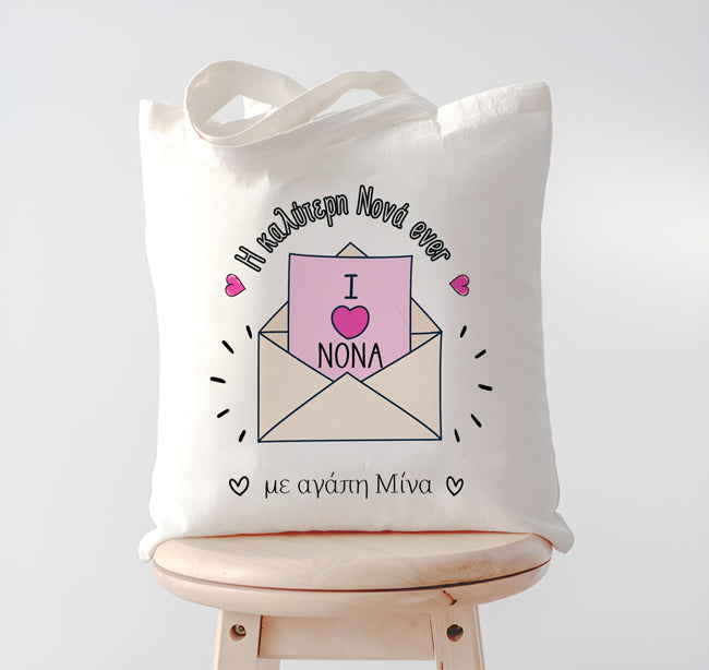 Τσάντα I LOVE Νονά