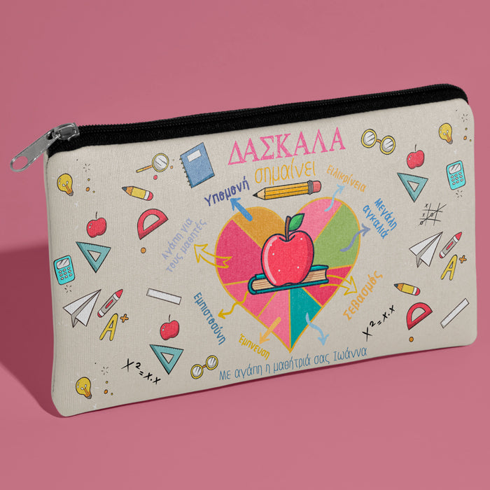 Τσαντάκι για Δασκάλα - Δασκάλα Σημαίνει