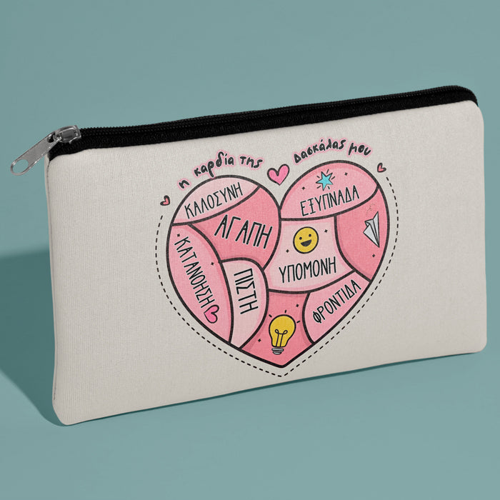 Τσαντάκι για Δασκάλα - Η Καρδιά Της Δασκάλας Μου