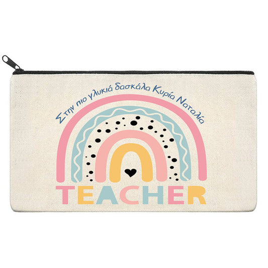 Τσαντάκι για Δασκάλα - Ουράνιο Τόξο