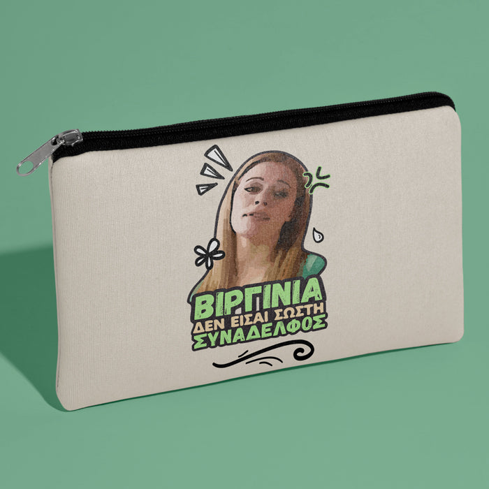 Τσαντάκι νεσεσέρ - Αμαλία ΒΙΡΓΙΝΙΑ