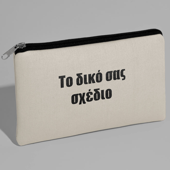 Τσαντάκι Νεσεσέρ - Φτιάξε Το Δικό Σου Σχέδιο