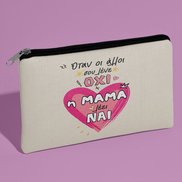 Τσαντάκι νεσεσέρ - Η Μαμά λέει ΝΑΙ