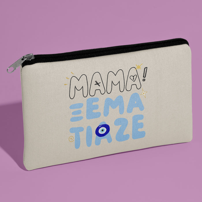 Τσαντάκι νεσεσέρ - Μαμά Ξεμάτιαζε