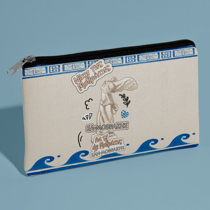 Τσαντάκι νεσεσέρ - Νίκη της Μοθράκης