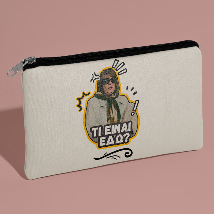 Τσαντάκι νεσεσέρ - Χριστίνα ΝΤΟΛΤΣΕ ΒΙΤΑ Τι είναι εδώ?