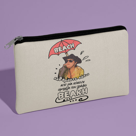 Τσαντάκι νεσεσέρ - Ζουμπουλία ΒΕΑΚΗ