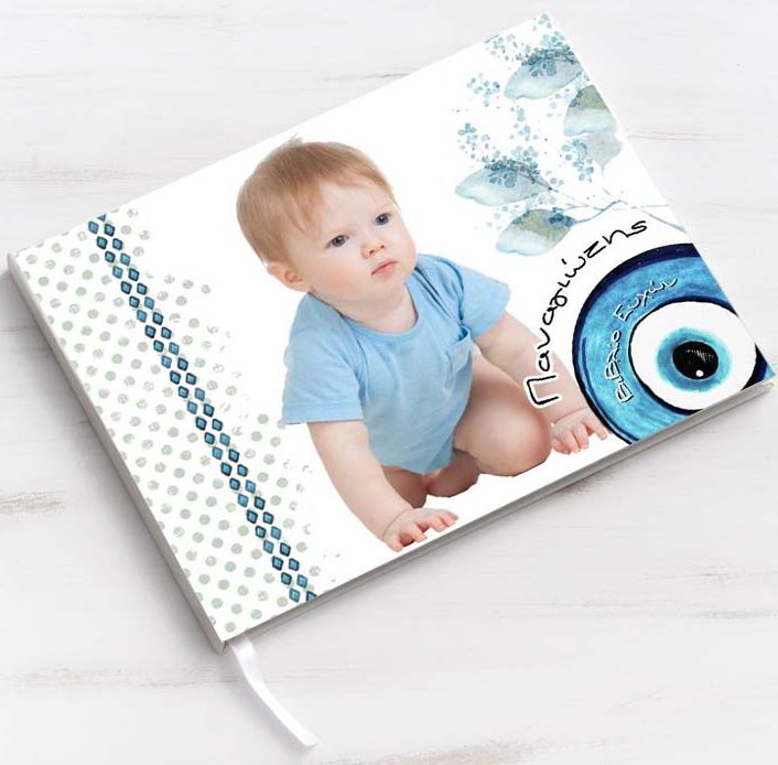 Βιβλίο Ευχών βάπτισης - θέμα Ματάκι