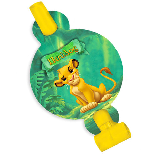Blowouts Lion King (8 τεμ)
