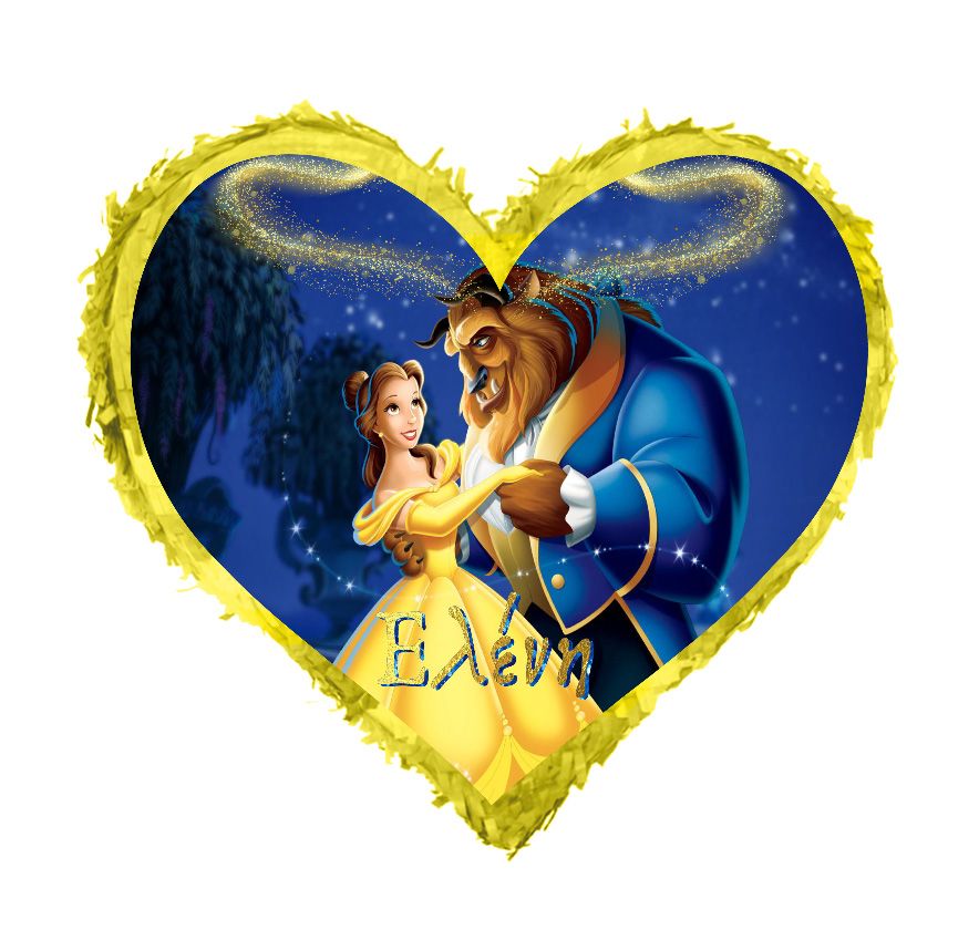 Πινιάτα Καρδιά Πεντάμορφη & Τέρας