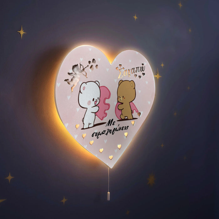 Ξύλινο Φωτιστικό καρδιά - Ερωτευμένα Αρκουδάκια