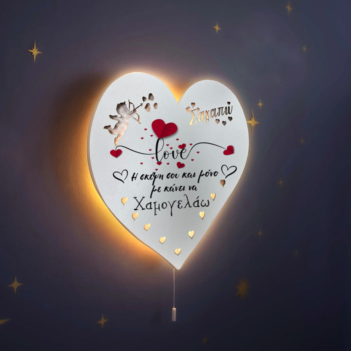 Ξύλινο Φωτιστικό καρδιά - Love