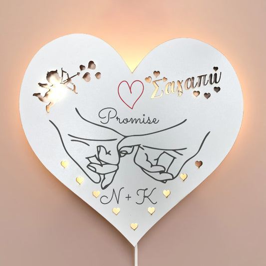 Ξύλινο Φωτιστικό καρδιά - Μαζί για Πάντα