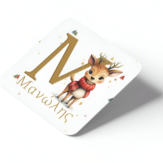 Σουβέρ από φελλό - Ταρανδάκι με Μονόγραμμα