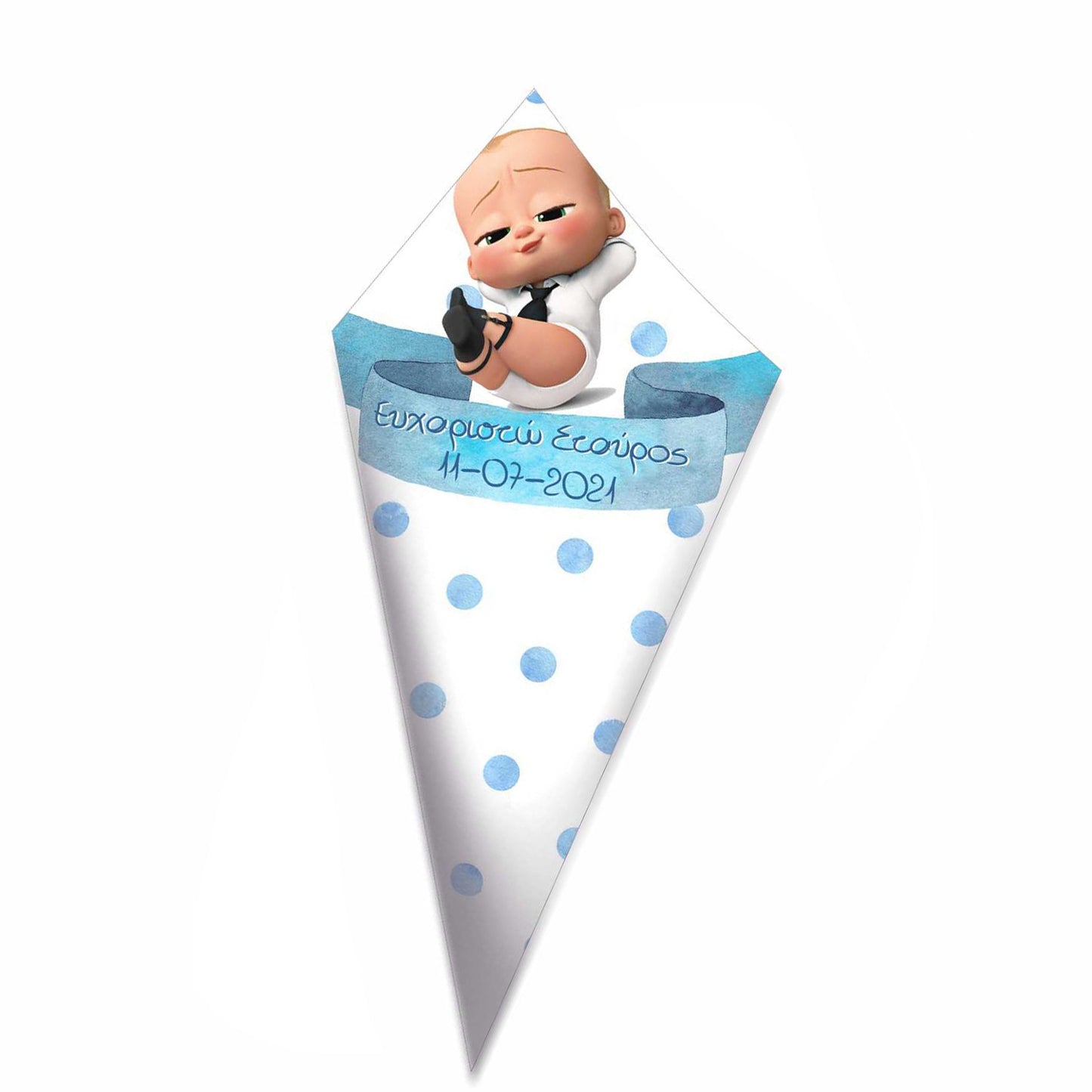 Χωνάκια για ζαχαρωτά Μπόμπιρας