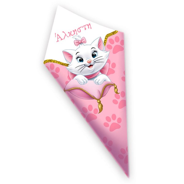 Αριστόγατες: Χωνάκια ζαχαρωτών Marie