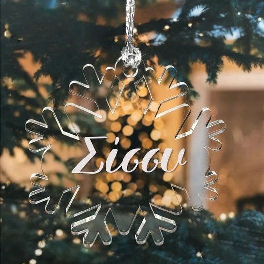 Χριστουγεννιάτικο Στολίδι Plexi - Χιονονιφάδα