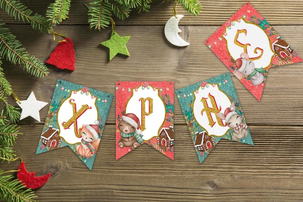 Σημαιάκια με όνομα Χριστουγεννιάτικα Ζωάκια
