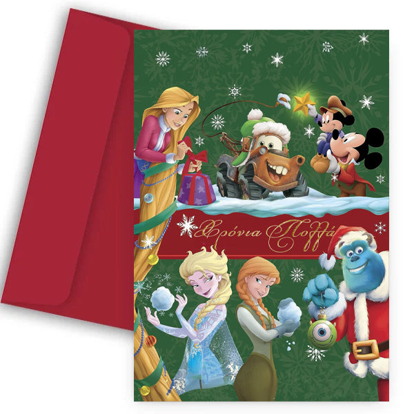 Χριστουγεννιάτικη Κάρτα - Disney
