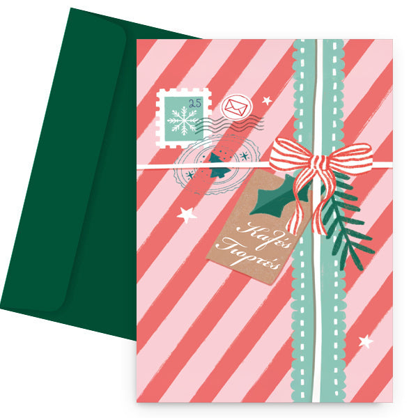 Χριστουγεννιάτικη Κάρτα - Postcard Present