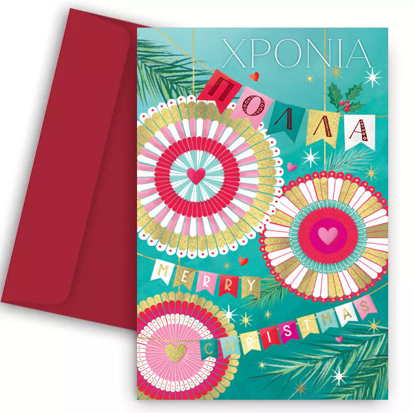 Χριστουγεννιάτικη Κάρτα - Ροζέτες