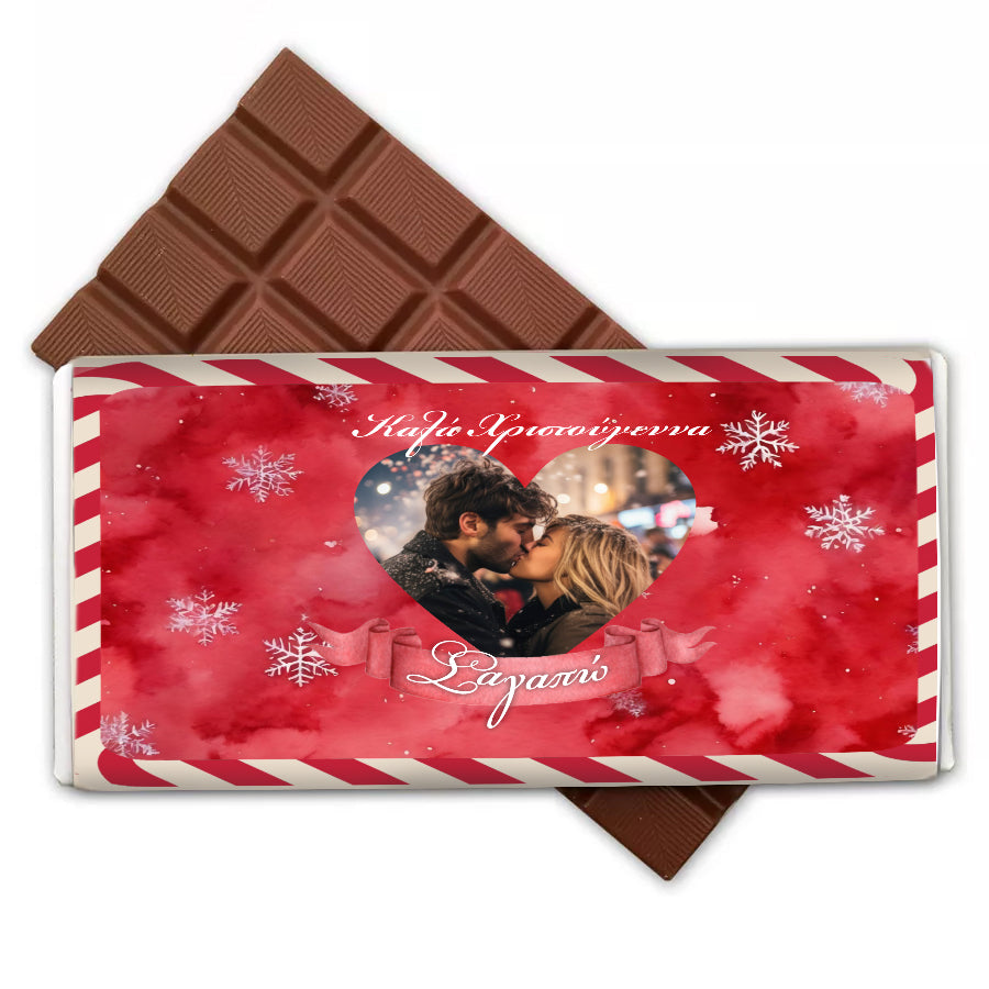 Χριστουγεννιάτικη Σοκολάτα με Φωτογραφία - Ζευγάρι