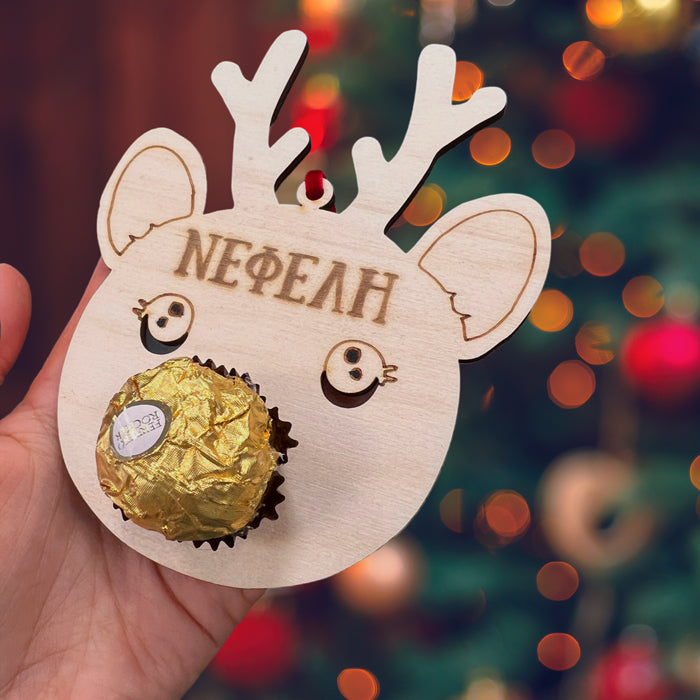 Χριστουγεννιάτικο κουτί με 4 στολίδια & σοκολατάκια