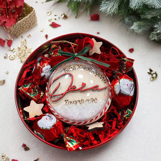 Χριστουγεννιάτικο κουτί με Δώρα - Θεία