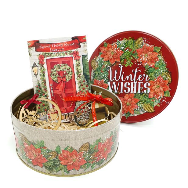 Χριστουγεννιάτικο κουτί με δωράκια για τη Νονά