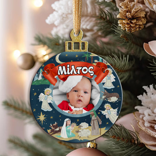 Χριστουγεννιάτικο Στολίδι με Φωτογραφία - Φάτνη