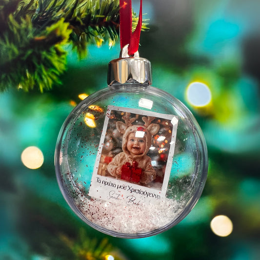 Χριστουγεννιάτικο Στολίδι Μπάλα με Φωτογραφία - Santa Baby