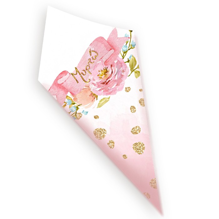 Χωνάκια βάπτισης Φλοράλ